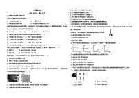 山东省临沂市兰山区多校2024－2025学年八年级上学期9月月考物理试题