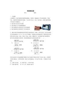 [物理]北京市延庆区涵养区张山营学校2024～2025学年八年级上学期月考试卷(含解析)