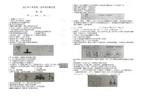 湖南省岳阳市岳阳县岳阳经济技术开发区长岭中学2024-2025学年八年级上学期10月月考物理试题