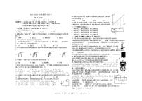 新疆维吾尔自治区乌鲁木齐市第十三中学2024-2025学年九年级上学期第一次月考物理试卷