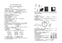 安徽省六安市舒城县安徽省舒城第二中学2024-2025学年八年级上学期10月月考物理试题