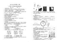 安徽省六安市舒城县安徽省舒城第二中学2024-2025学年八年级上学期10月月考物理试题
