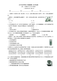 广东省梅州市兴宁市兴宁市宋声学校2024-2025学年八年级上学期10月月考物理试题