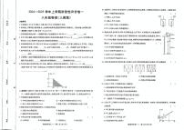 河南省商丘市2024-2025学年八年级上学期10月月考物理试题