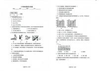 天津市武清区杨村第八中学2024-2025学年八年级上学期10月月考物理试卷