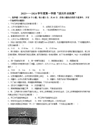 河北石家庄市第十八中学2024-2025学年八年级上学期10月月考物理试卷(无答案)
