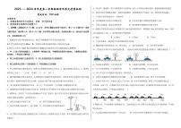 2023-2024学年山东省滨州市邹平县鹤伴中学八年级（上）月考物理试卷（10月份）.