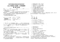 2023-2024学年河南省南阳市桐柏县育英学校八年级（上）月考物理试卷（10月份）.