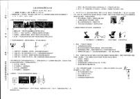 2023-2024学年云南省楚雄州楚雄市天人中学九年级（上）限时训练物理试卷.