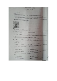 山东省庆云县东辛店中学2024-2025学年九年级上学期第一次月考物理试题