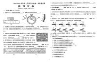 2023-2024学年江西省抚州八年级（上）月考物理试卷（10月份）.