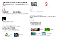 内蒙古赤峰市阿旗2024-2025学年八年级上学期10月份月考物理试题