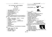 四川省成都市玉林中学2024-2025学年八年级上学期10月月考物理试卷