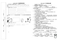 2023-2024学年新疆昌吉州奇台二中九年级（上）月考物理试卷（10月份）.