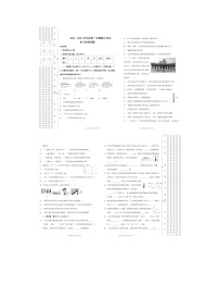 2023-2024学年黑龙江省绥化市绥棱县克音河学校八年级（上）期中物理试卷（五四学制）.