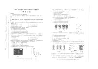 2023-2024学年安徽省安庆市宿州九中、宿州十一中九年级（上）第一次月考物理试卷.