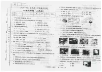 甘肃省陇南市康县2024-2025学年八年级上学期10月期中物理试题