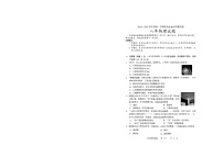 吉林省长春市九台区2024—2025学年八年级上学期 期中考试 物理试卷