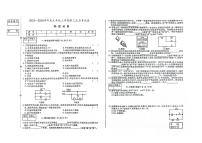 2023-2024学年吉林省白山市多校九年级（上）第三次月考物理试卷