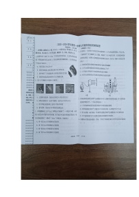 2023-2024学年辽宁省盘锦市兴隆台区第一完全中学九年级（上）月考物理试卷（12月份）