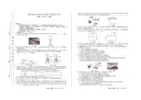 2023-2024学年安徽省池州市九年级（上）月考物理试卷（12月份）