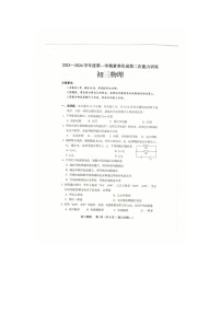 2023-2024学年山西省临汾市部分学校九年级（上）第二次月考物理试卷