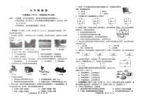 广西钦州市灵山县多校2024-2025学年九年级上学期10月月考物理试题