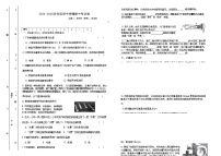 吉林省松原市前郭一中2024~2025学年度上学期八年级期中考试卷   物理试卷