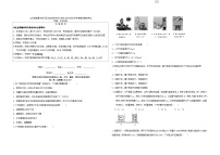 2023-2024学年江苏省南通市海门实验学校九年级（上）期末物理试卷