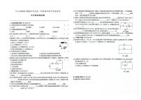 2023-2024学年吉林省松原市宁江区九年级（上）期末物理试卷