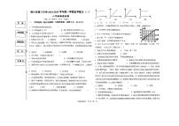 2023-2024学年宁夏银川三中八年级（上）月考物理试卷