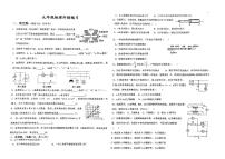 2023-2024学年安徽省宿州市萧县县城初中四校联考九年级（上）月考物理试卷（1月份）