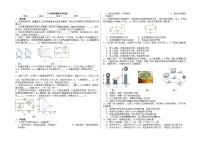 2023-2024学年江西省景德镇市乐平五中九年级（上）期中物理试卷