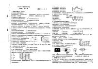 2023-2024学年甘肃省张掖市九年级（上）期末物理试卷