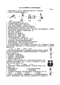 江苏省无锡市锡山区无锡市二泉中学2024-2025学年九年级上学期11月期中物理试题