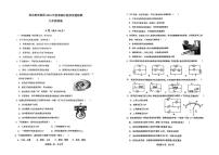 四川省成都市武侯区成都市棕北中学2024-2025学年九年级上学期11月期中物理试题