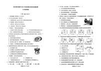 四川省成都市武侯区成都市棕北中学2024-2025学年九年级上学期11月期中物理试题