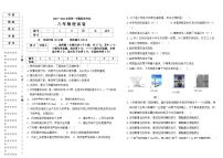 2023-2024学年辽宁省盘锦市盘山县八年级（上）期末物理试卷