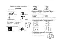 2023-2024学年广东省惠州市惠城区尚书实验学校九年级（上）期末物理试卷