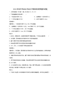 广东省汕头市2024年中考模拟物理试卷（解析版）