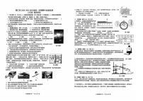 贵州省铜仁市碧江区2024-2025学年八年级上学期11月期中物理试题