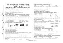 甘肃省武威市凉州片区2024-2025学年八年级上学期期中物理试卷