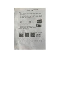 2023-2024学年江苏省镇江市丹徒区八年级（上）期末物理试卷