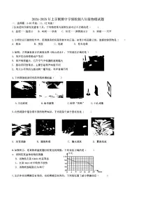 2024年哈尔滨德强中学八年级（上）期中考试物理试题及答案