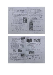 辽宁省营口市盖州市2024-2025学年八年级上学期11月期中物理试题