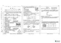 山东省德州市宁津县第四实验中学多校联考2024-2025学年八年级上学期11月期中物理试题