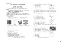 云南省玉溪市峨山彝族自治县2024-2025学年九年级上学期11月期中物理试题