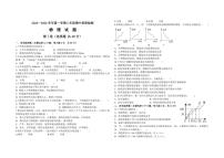 2023-2024学年山东省聊城市东昌府区联考八年级（上）期中物理试卷.