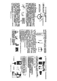 河南省安阳市第五中学2024-2025学年八年级上学期11月期中考试物理试卷