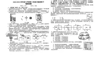 江西省上饶市第四中学2024-2025学年九年级上学期期中考试物理试题